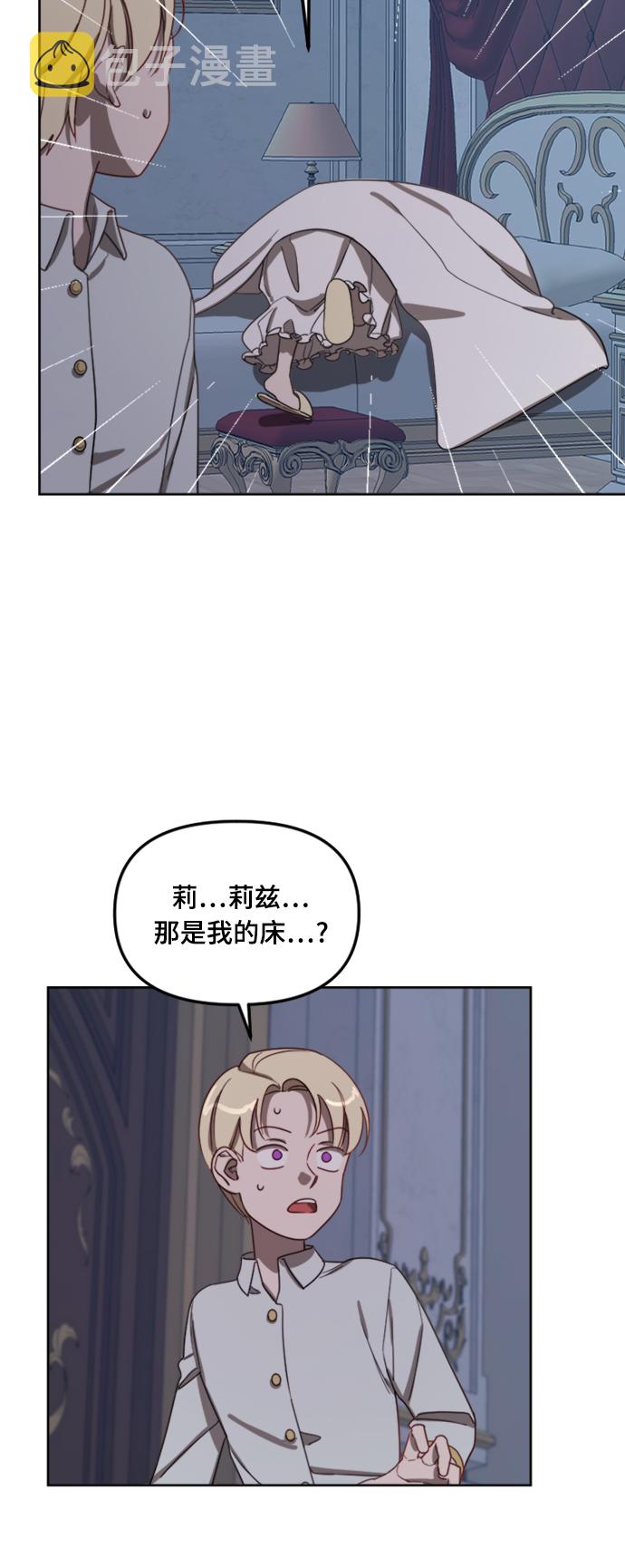 第11话3