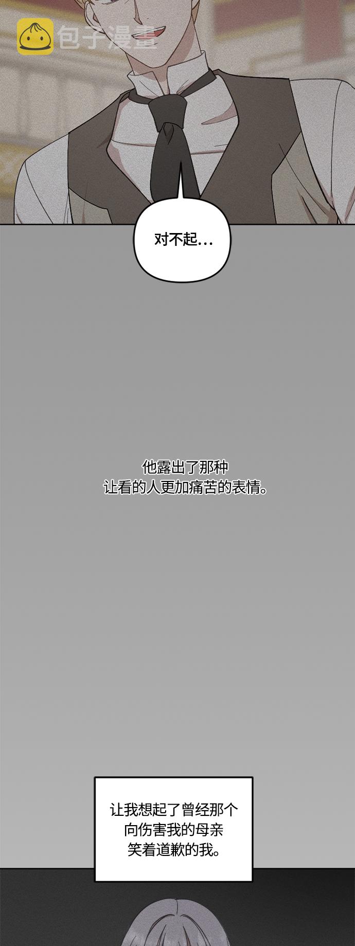 第39话10