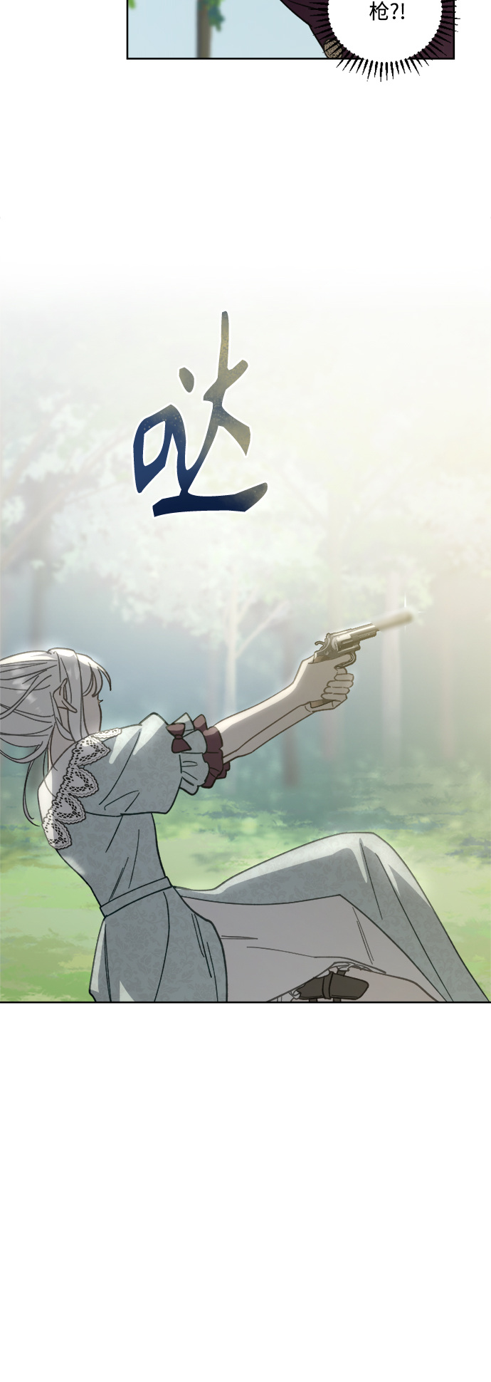 第51话43