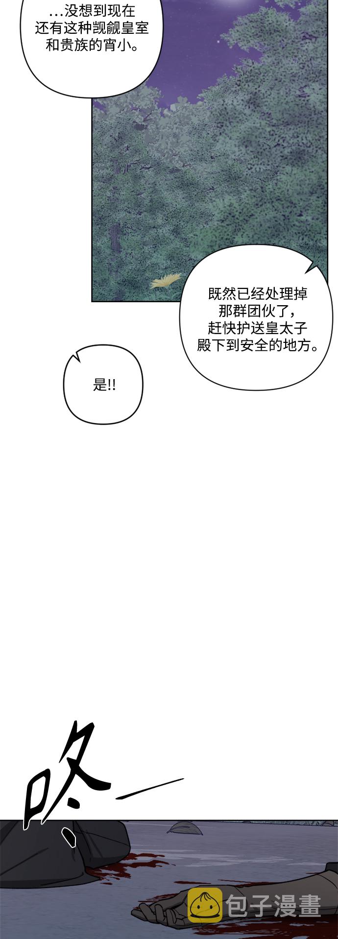 第57话17