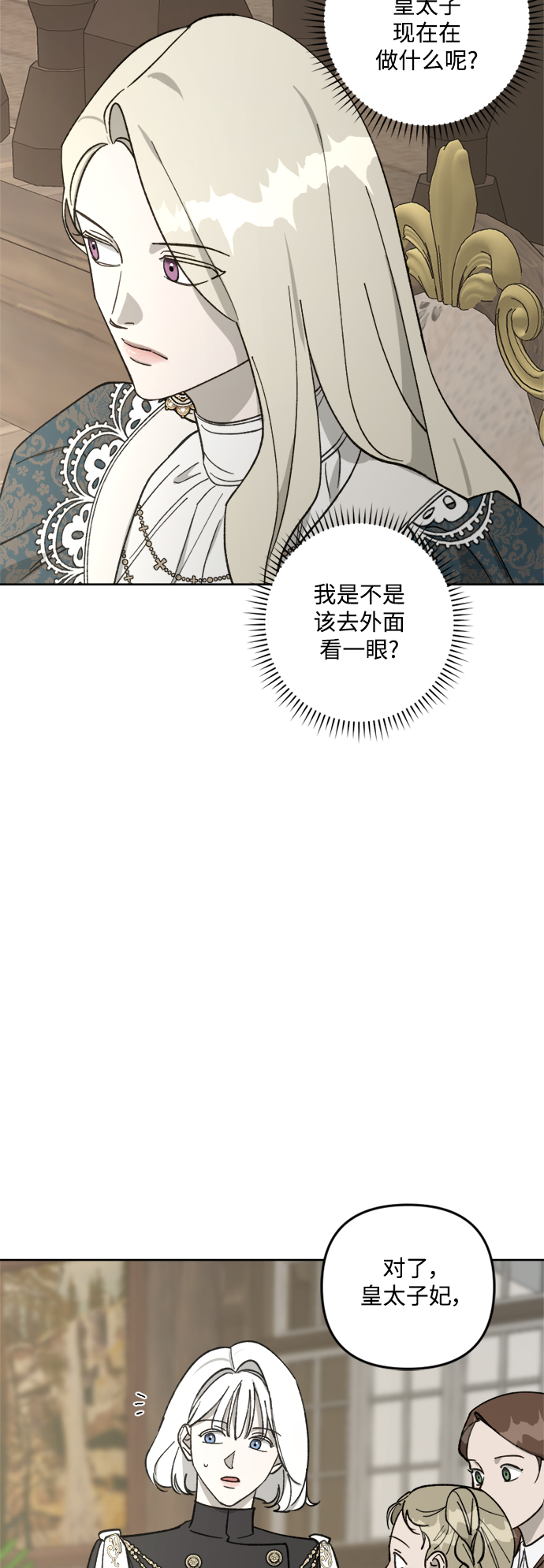 第60话19