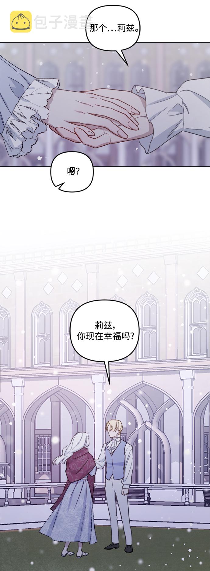 第49话43