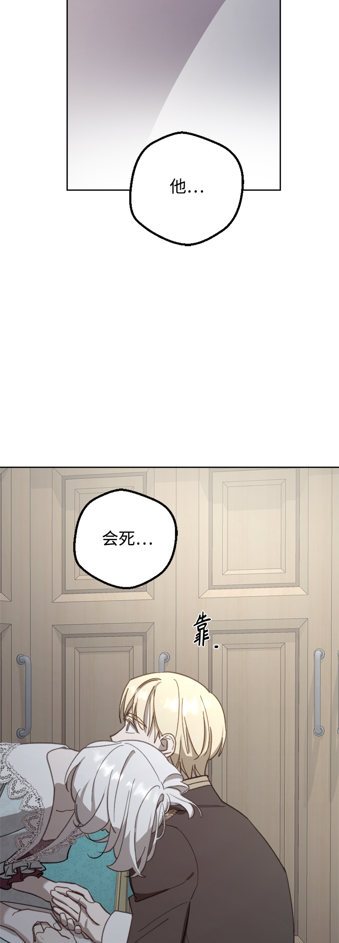 第53话16