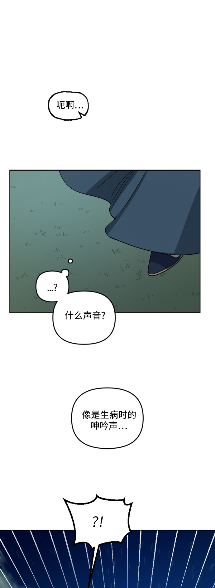 第44话32