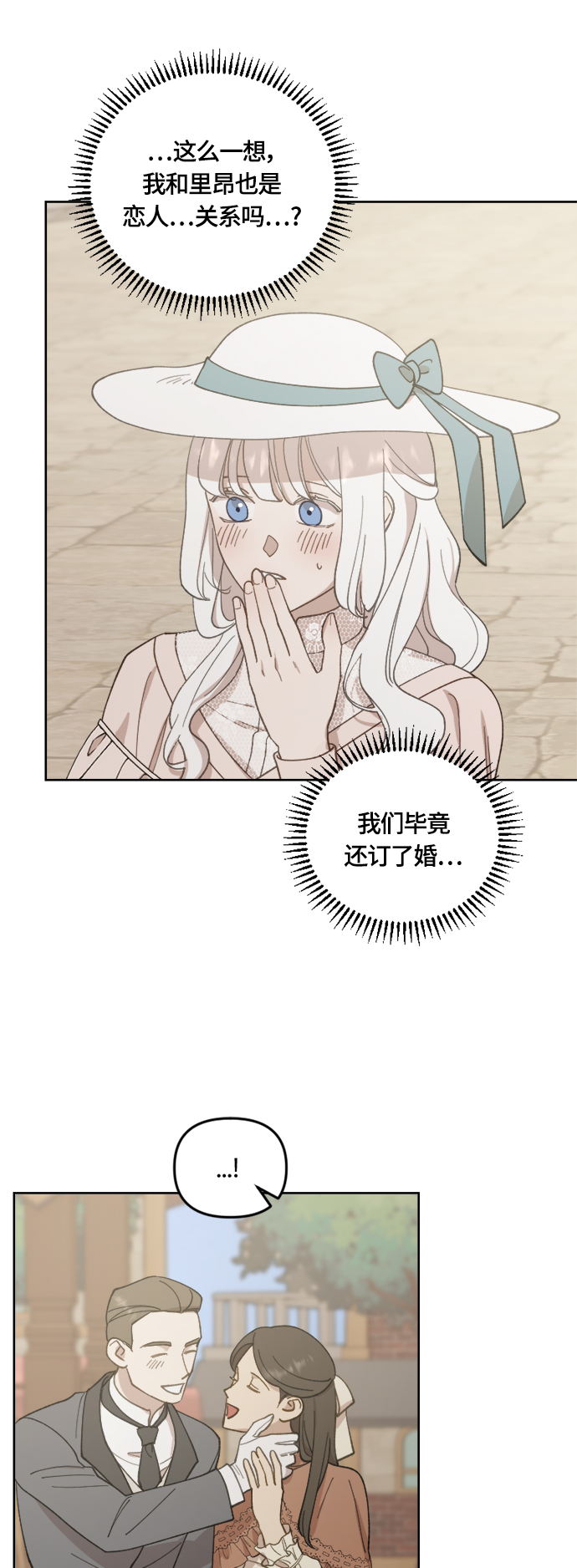 第37话37