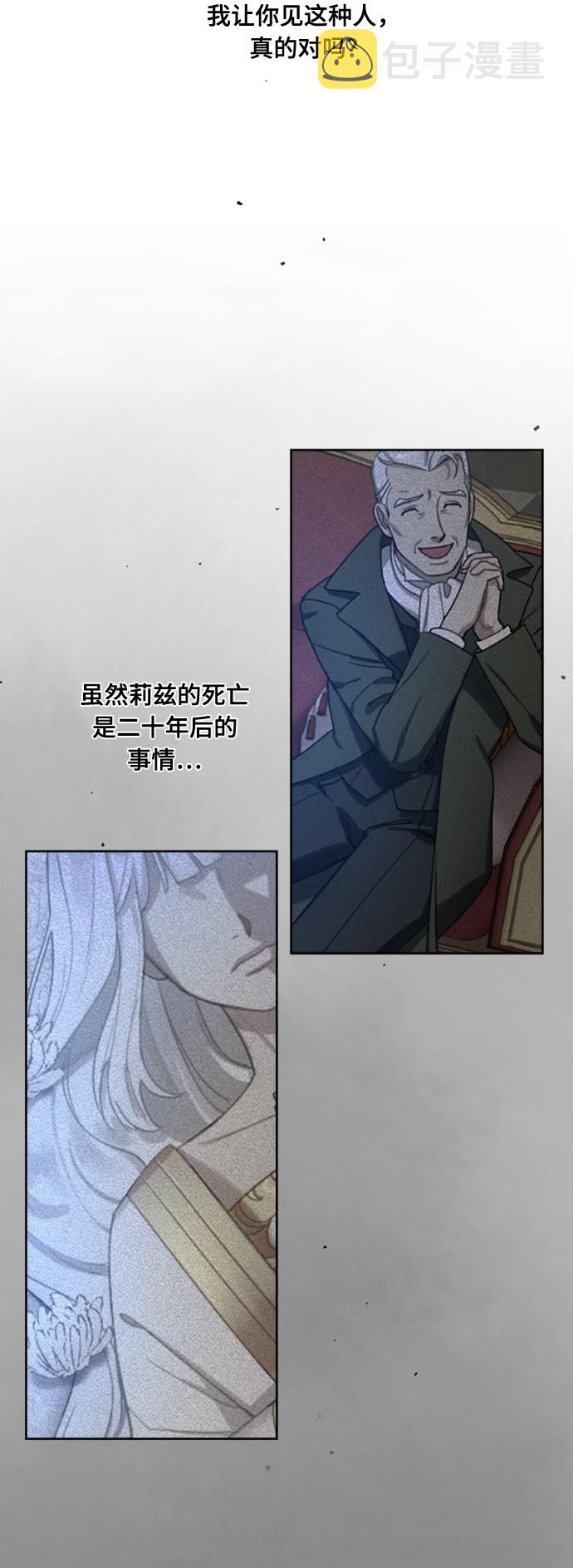 第11话44