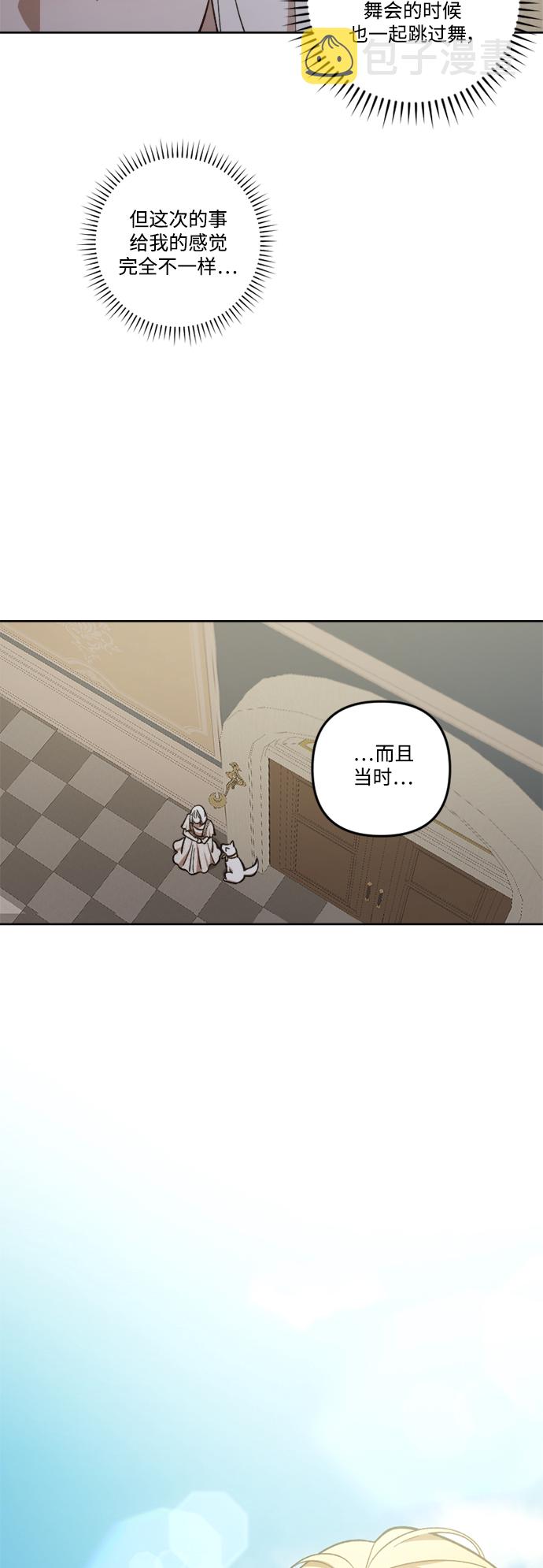 第69话19