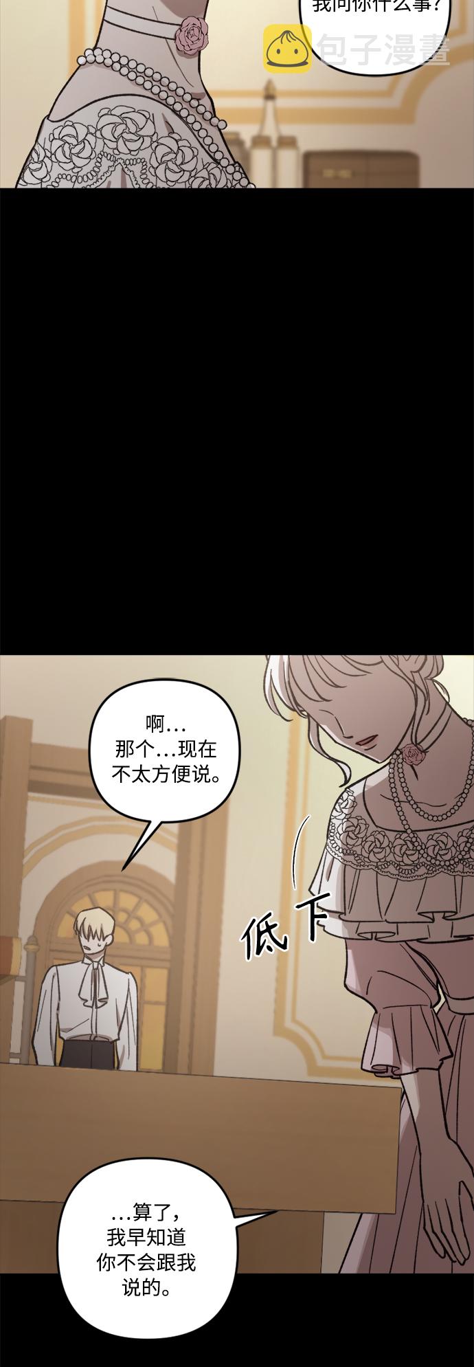 第65话26