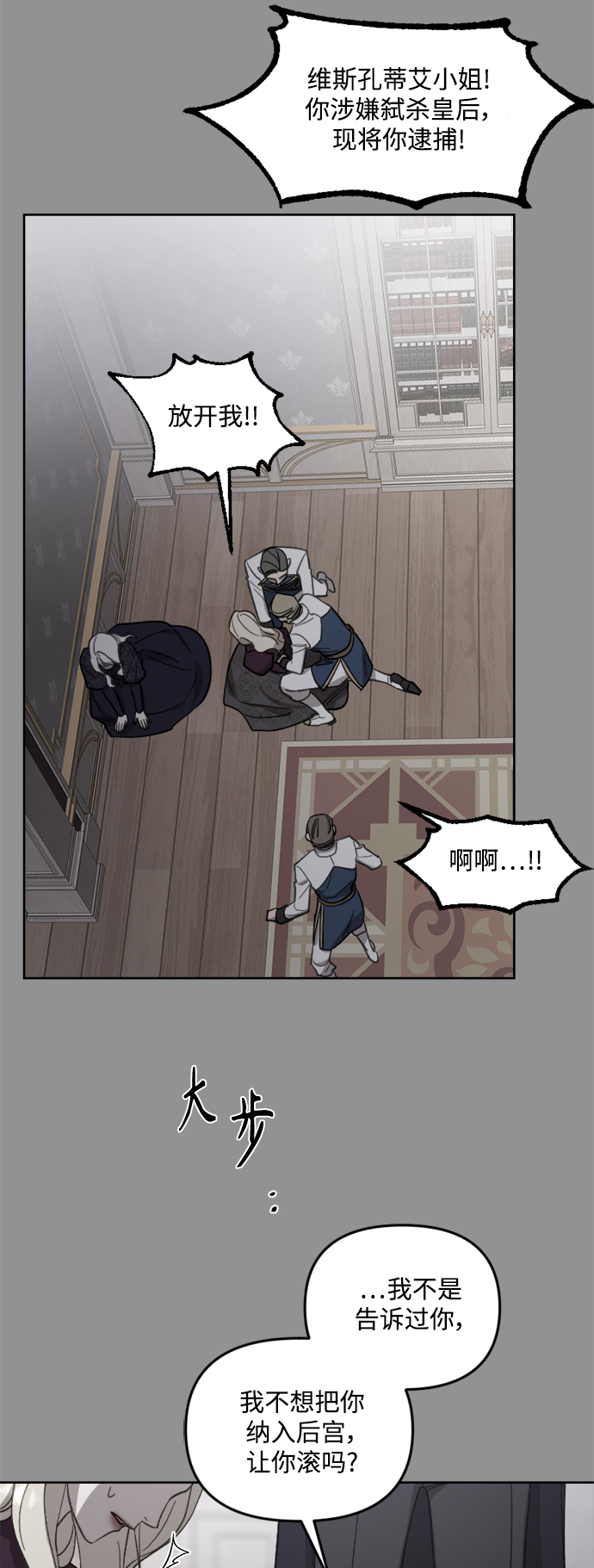 第44话17