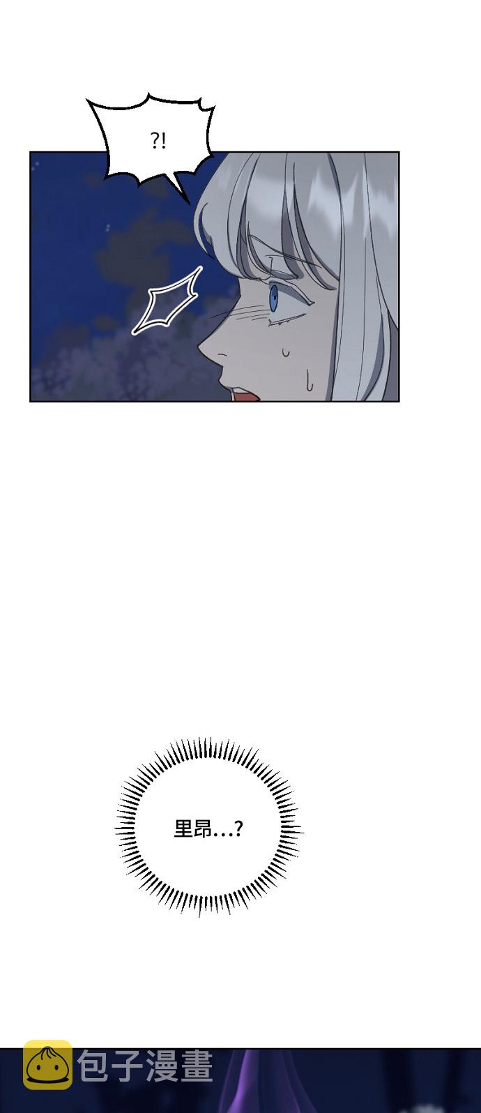 第27话44