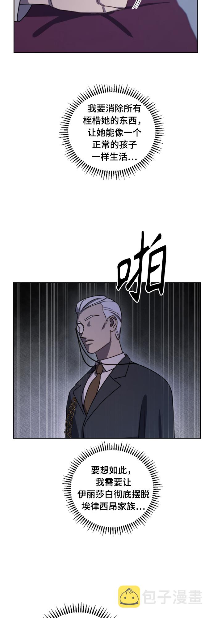 第6话35