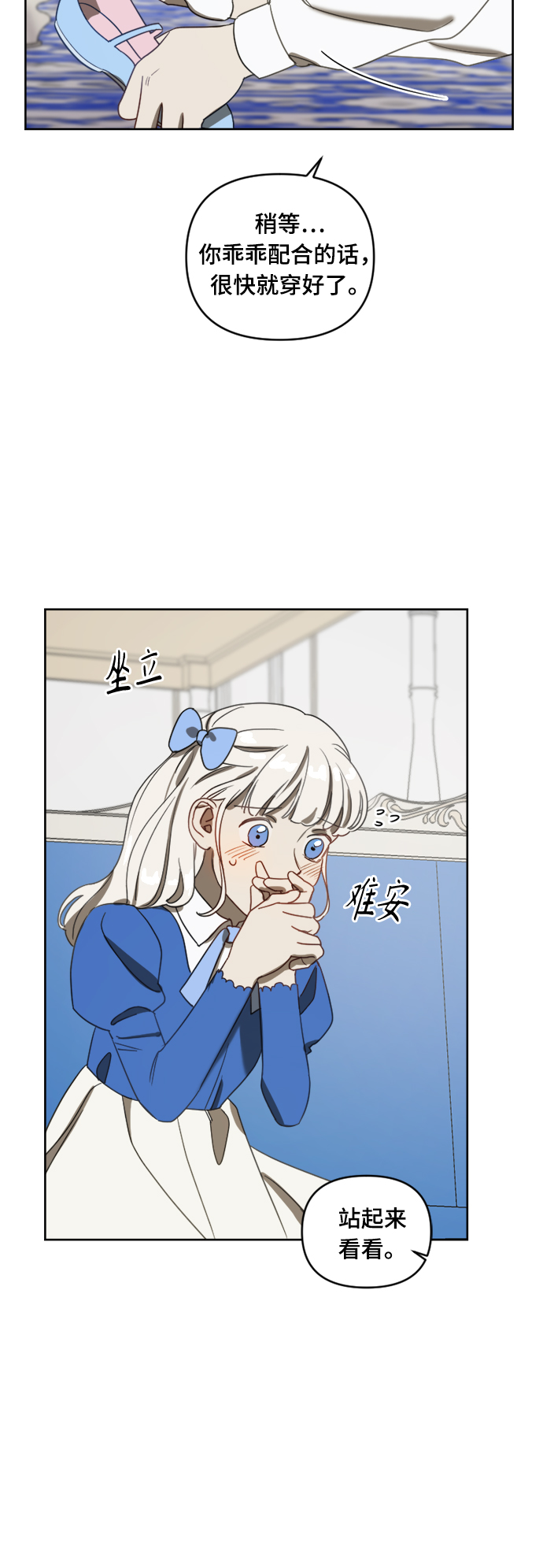 第5话22