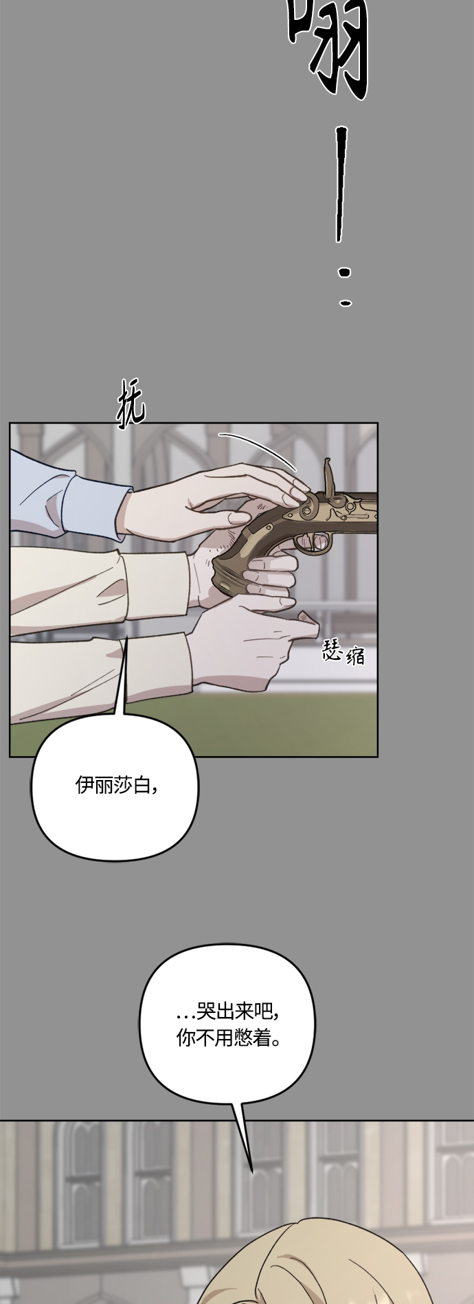 第42话14
