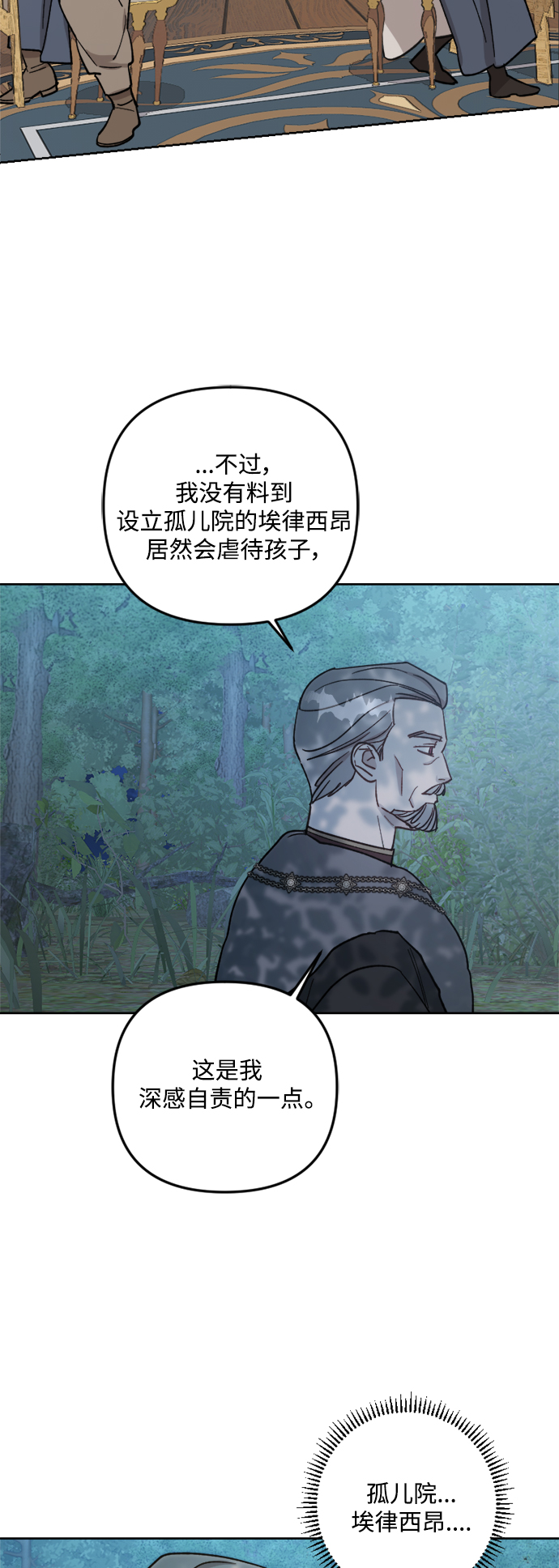 第56话35