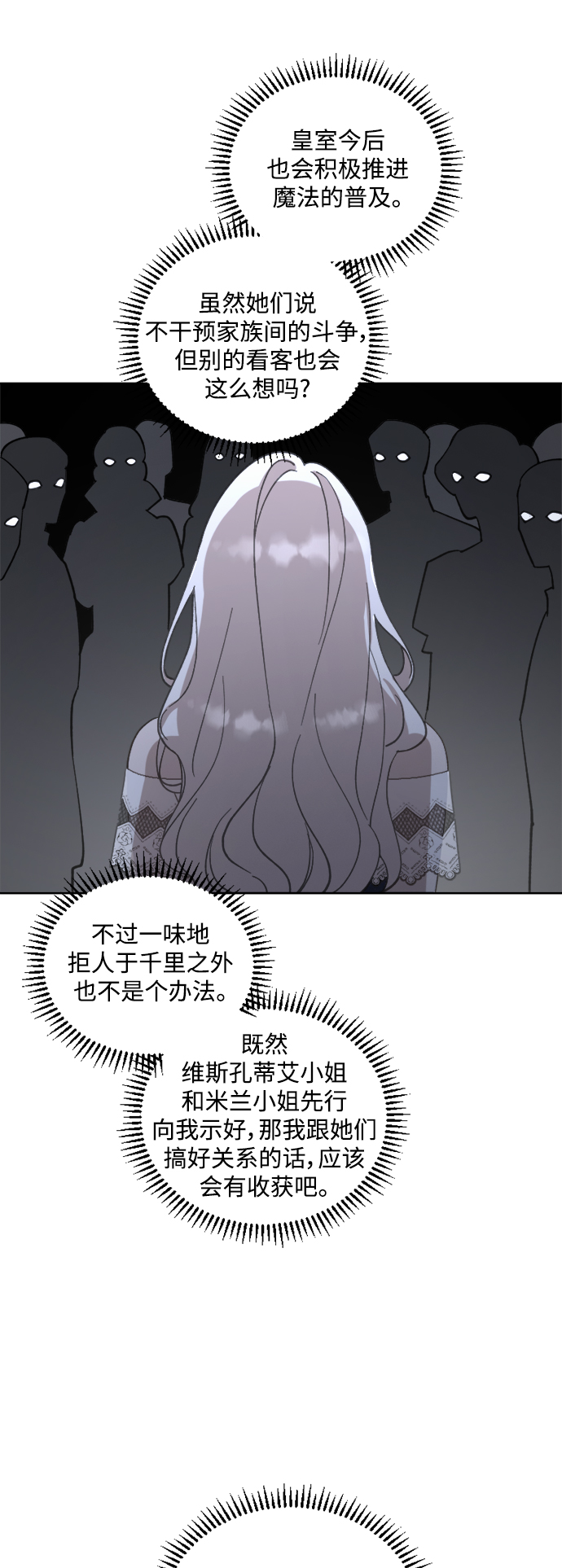 第43话5