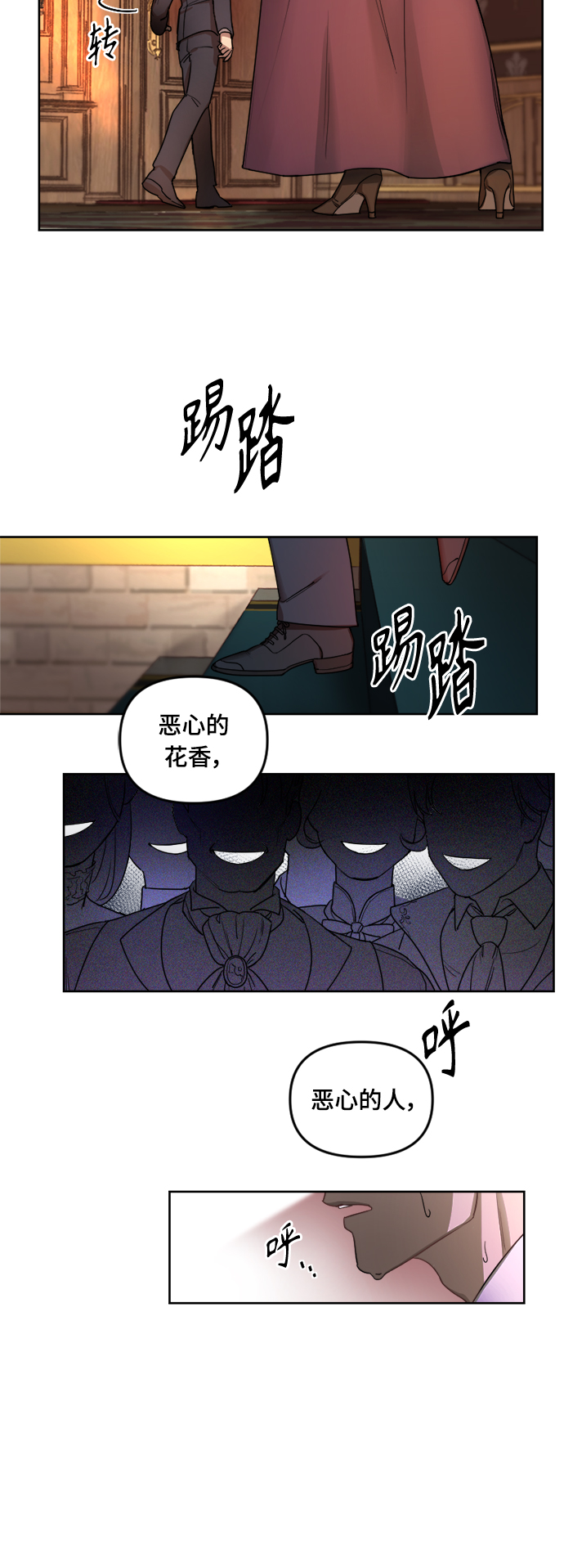 第1话32