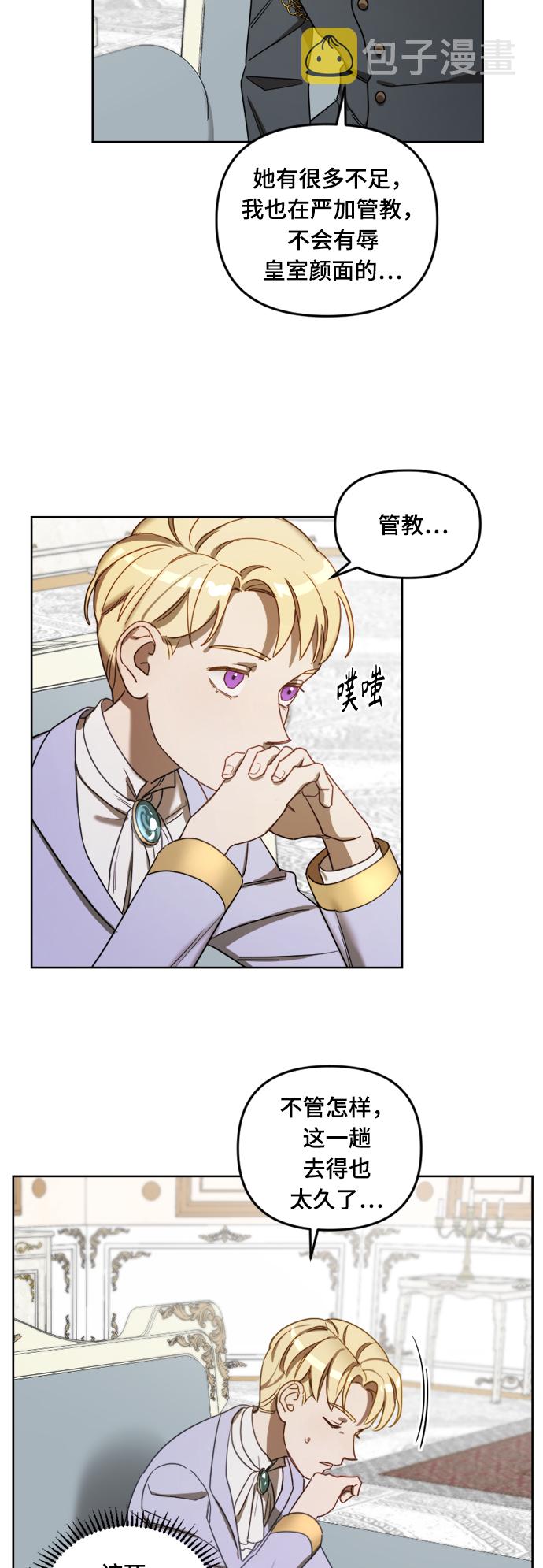 第4话6