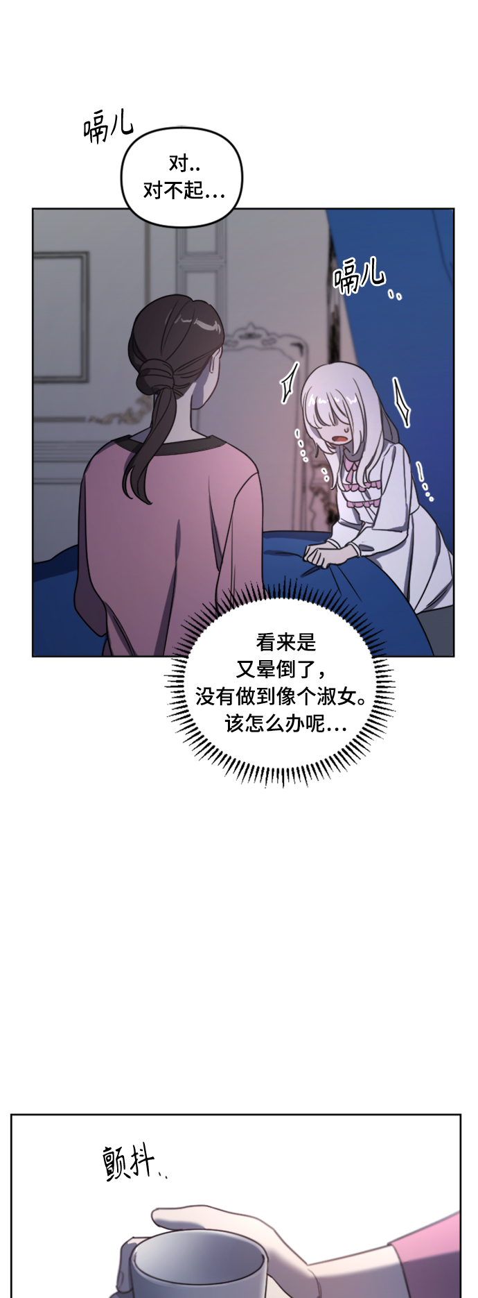 第6话7