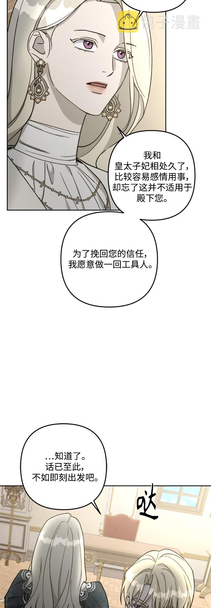 第59话17