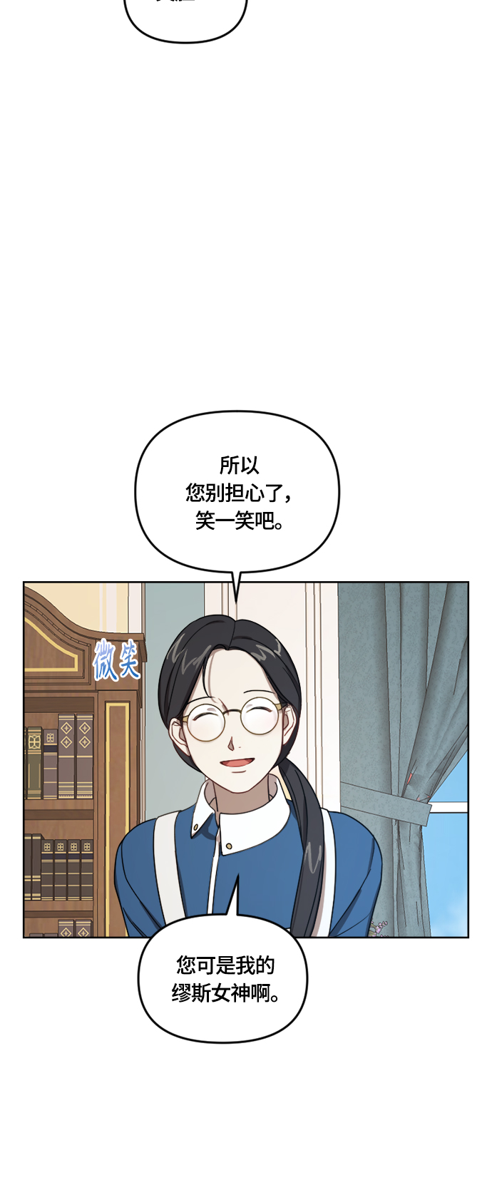 第12话43