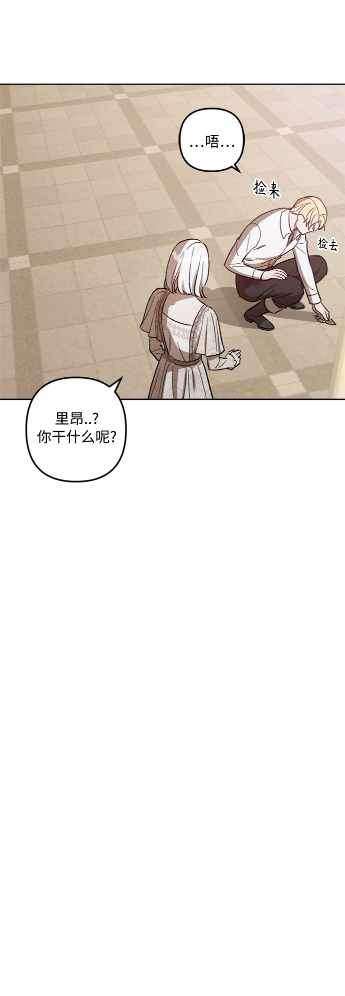第72话36