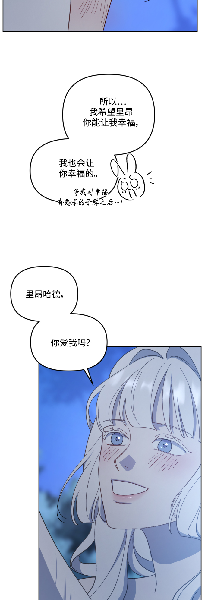 第45话37