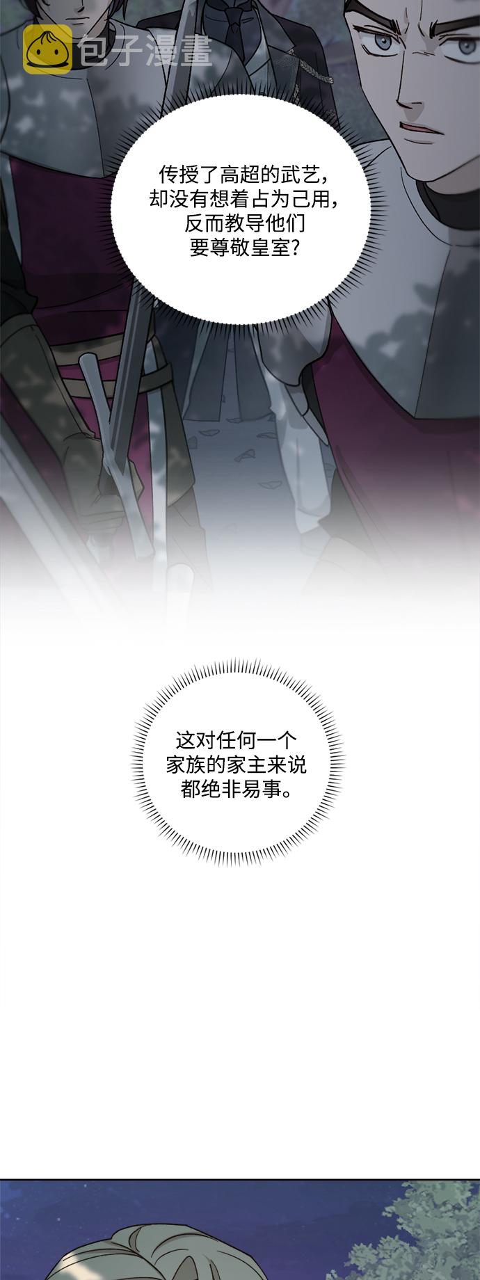 第57话38