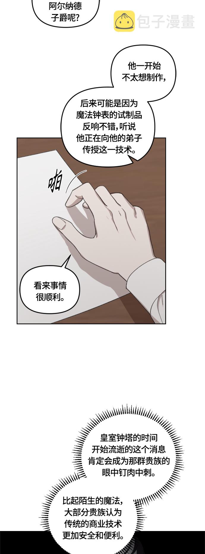 第37话19