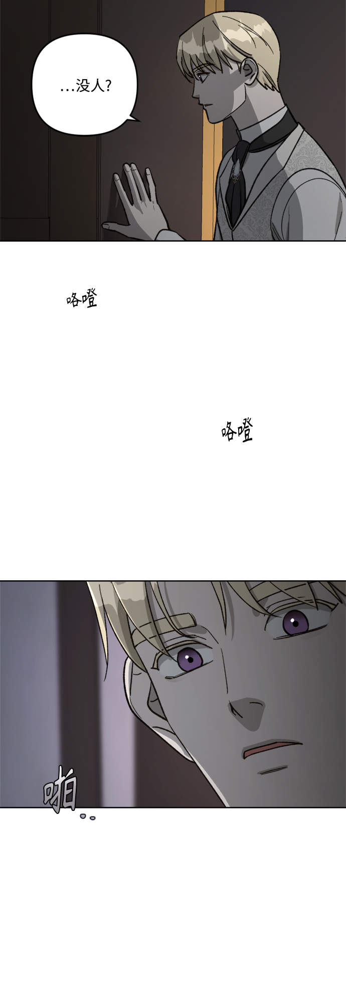 第61话22