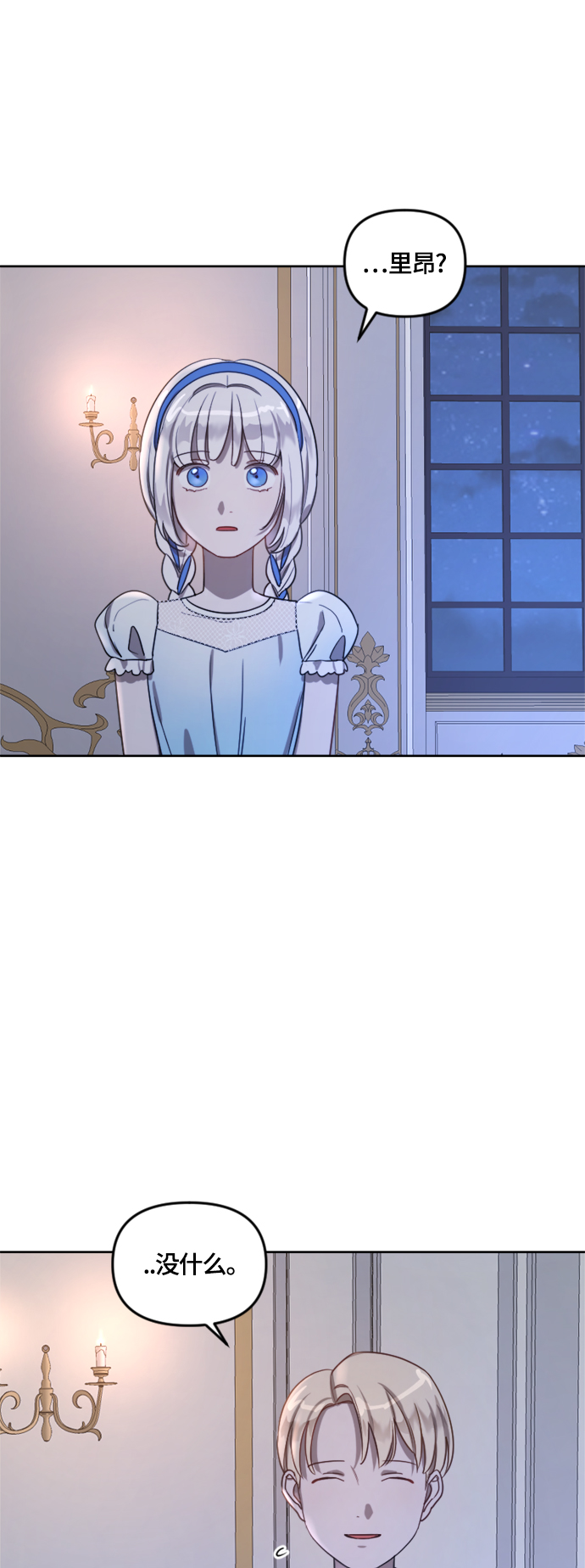 第10话44