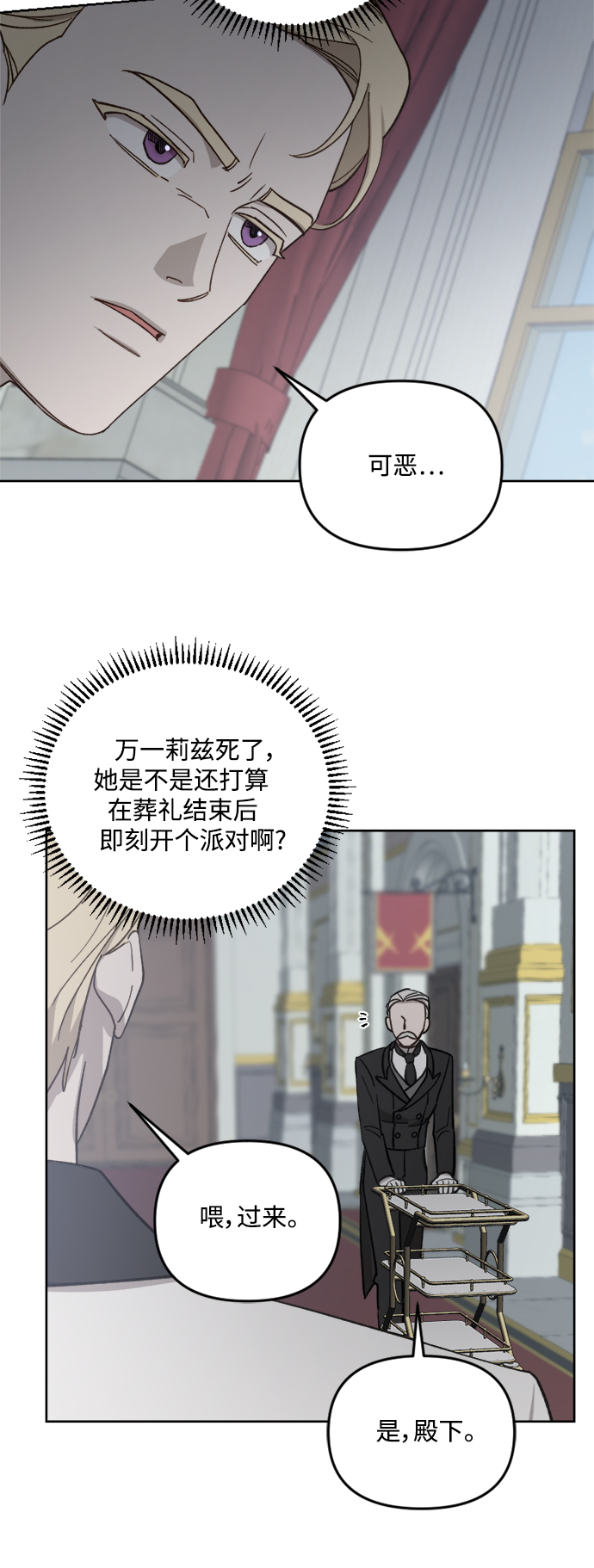 第54话27