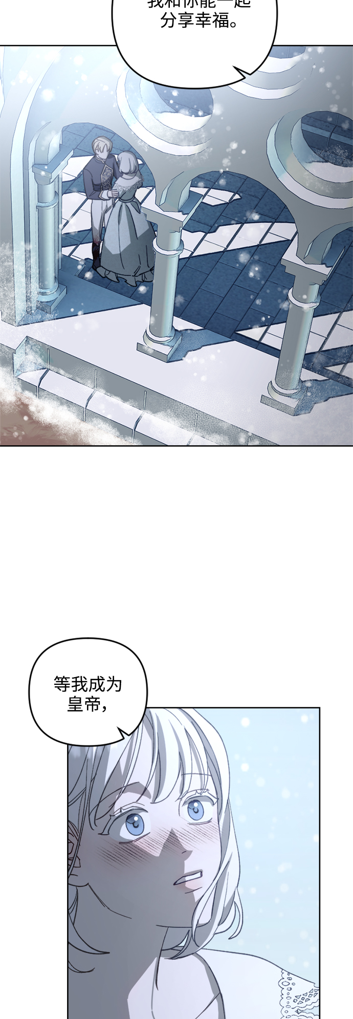 第53话34