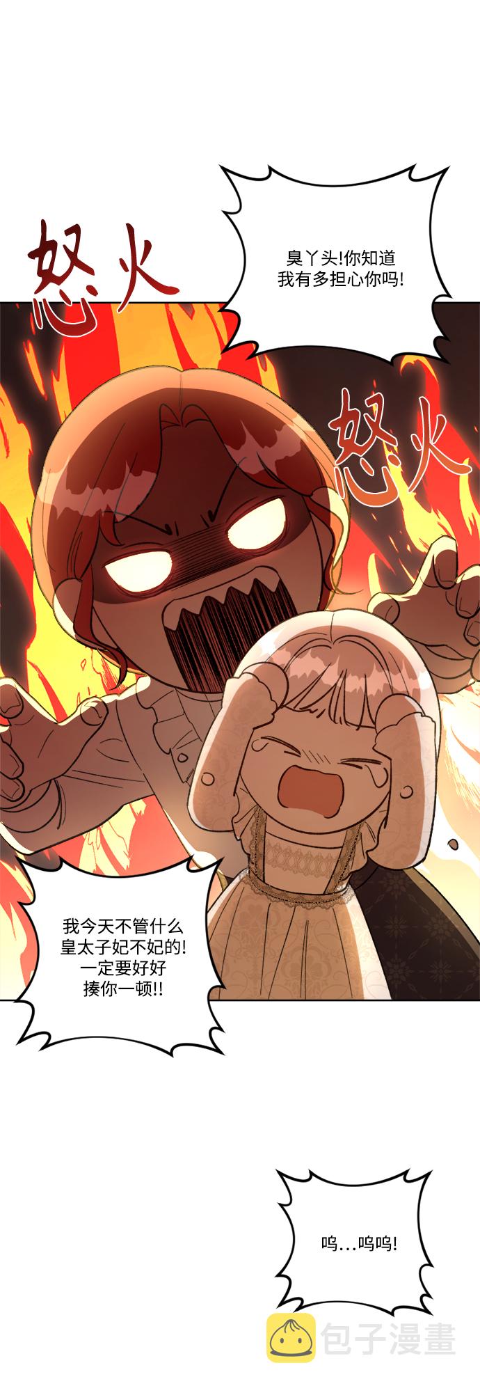 第69话25