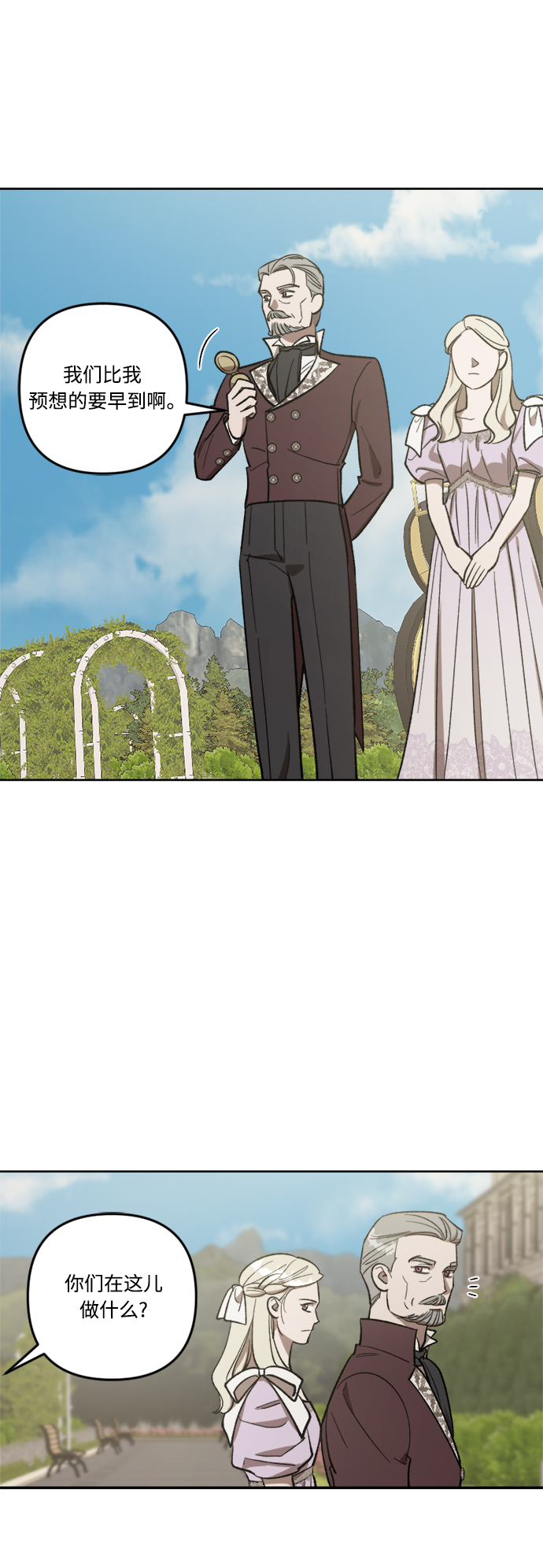 第68话27