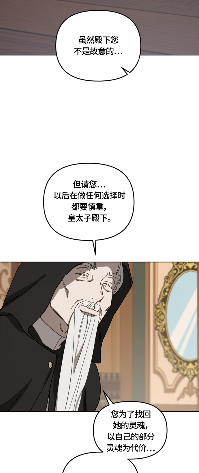 第15话40