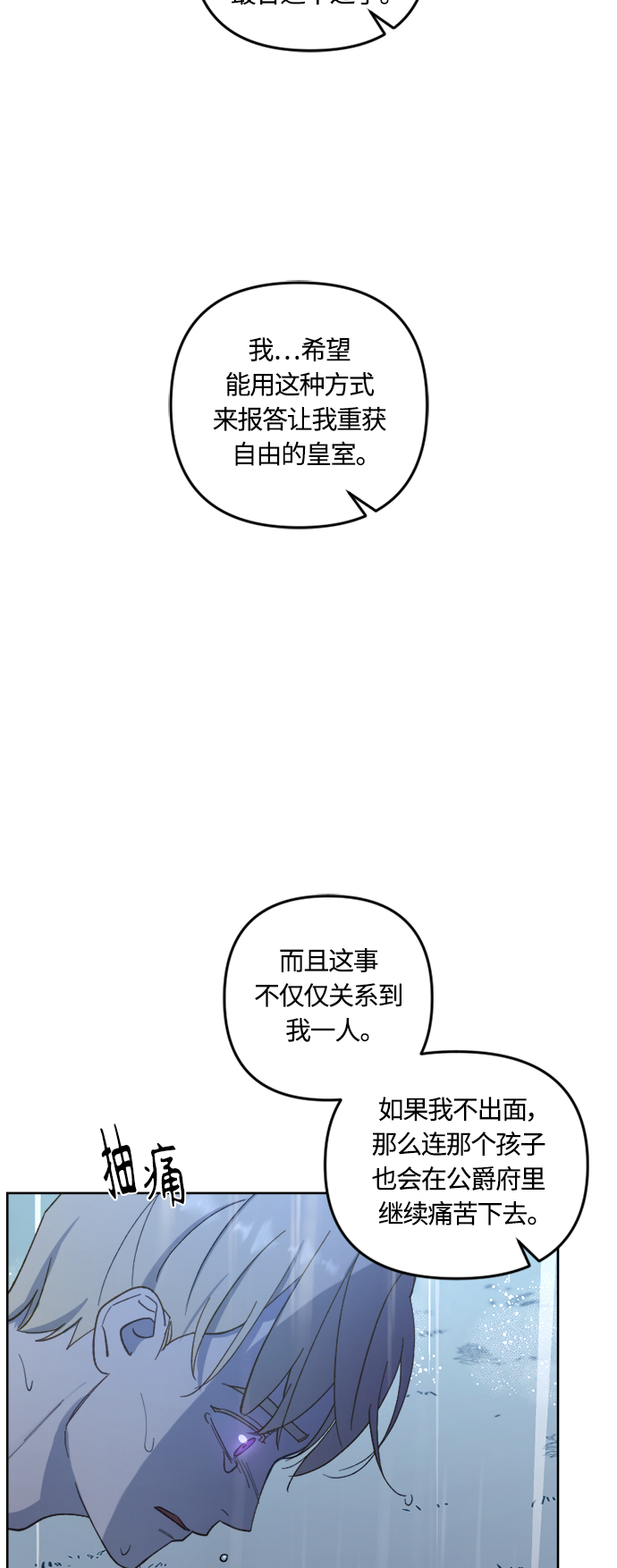 第41话3