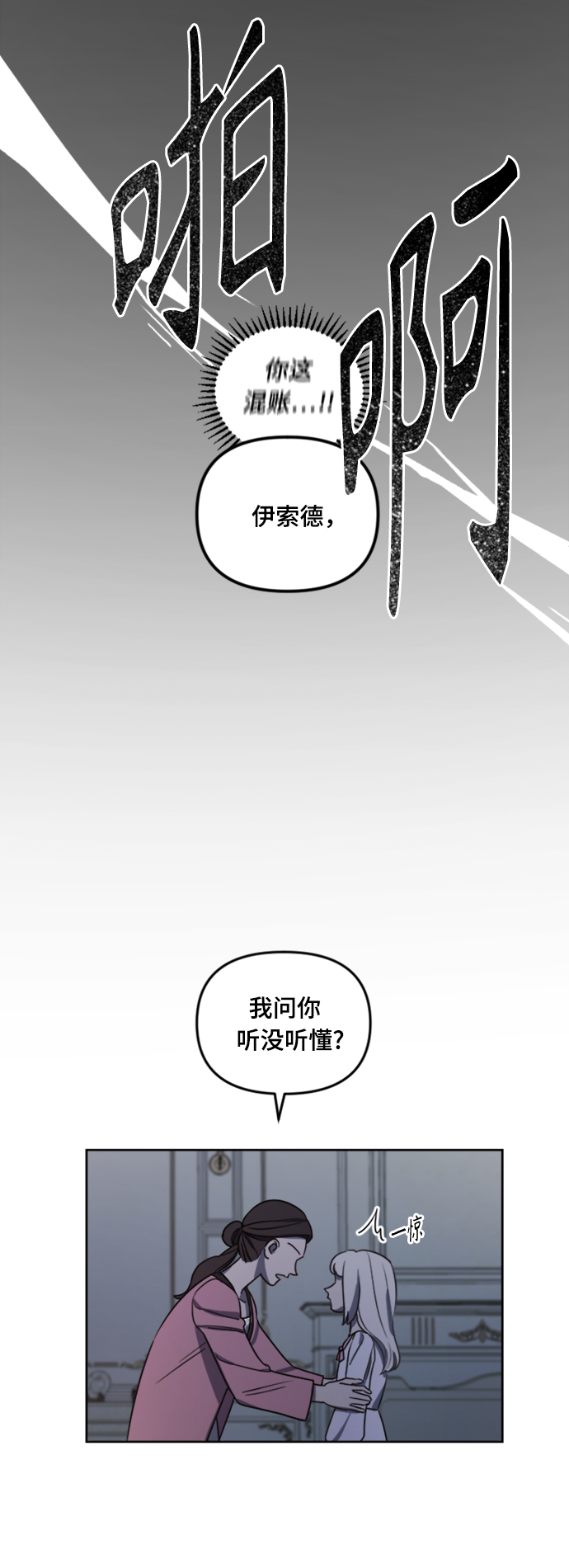 第6话17