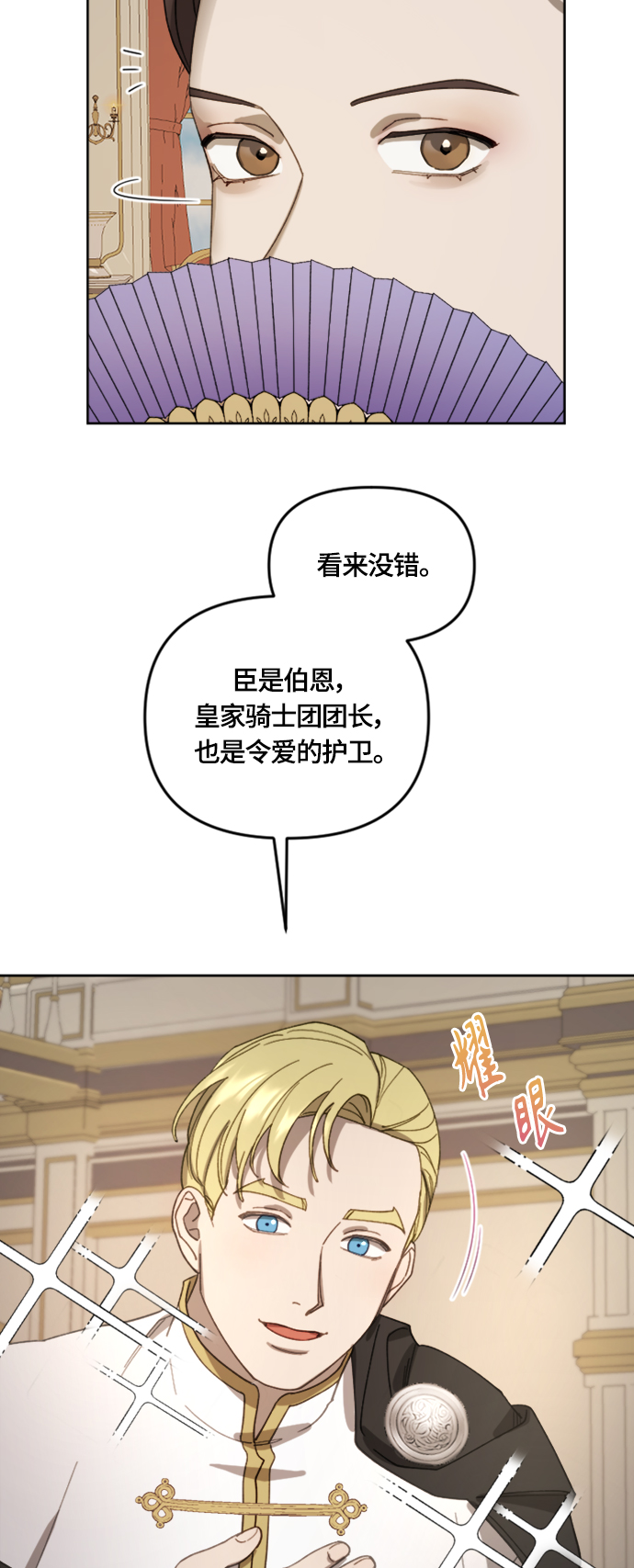 第18话39