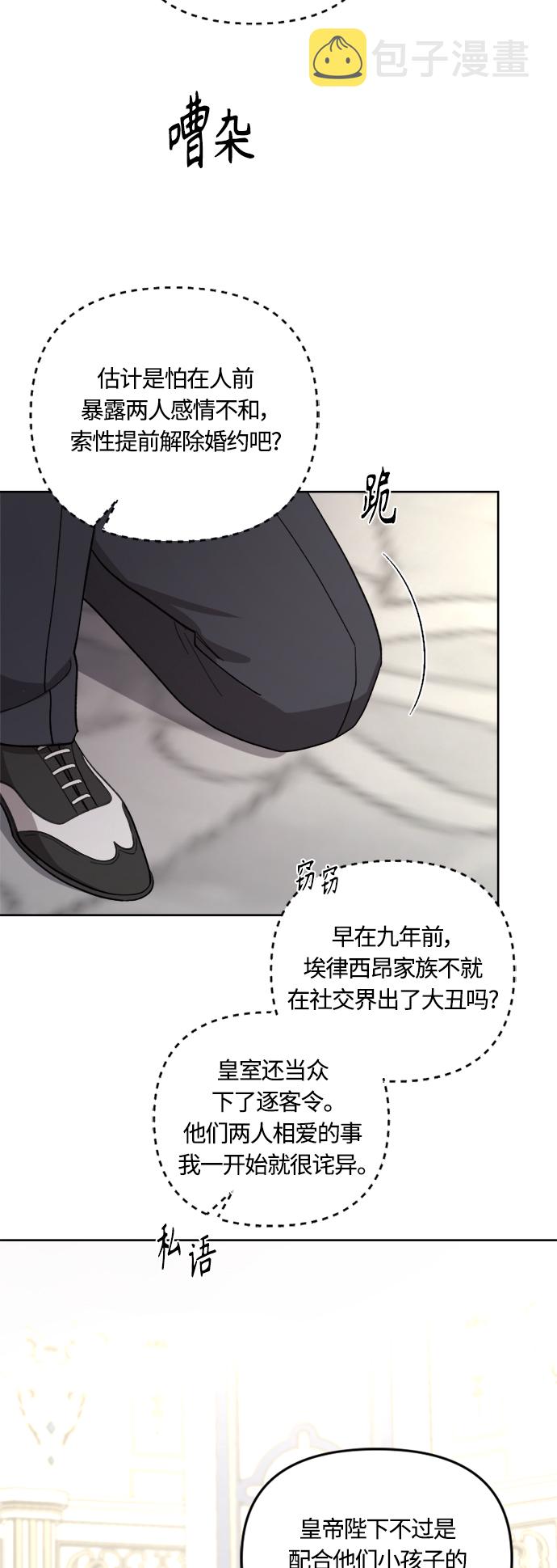 第41话57