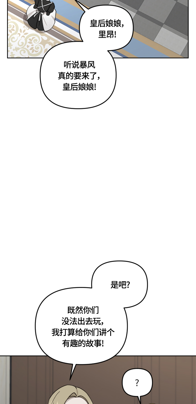 第30话57