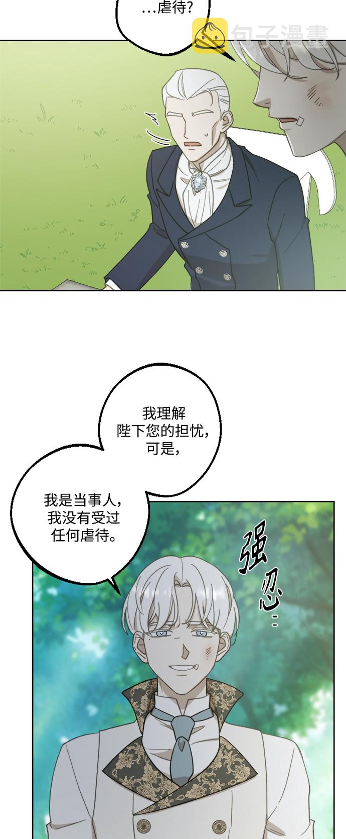 第49话24
