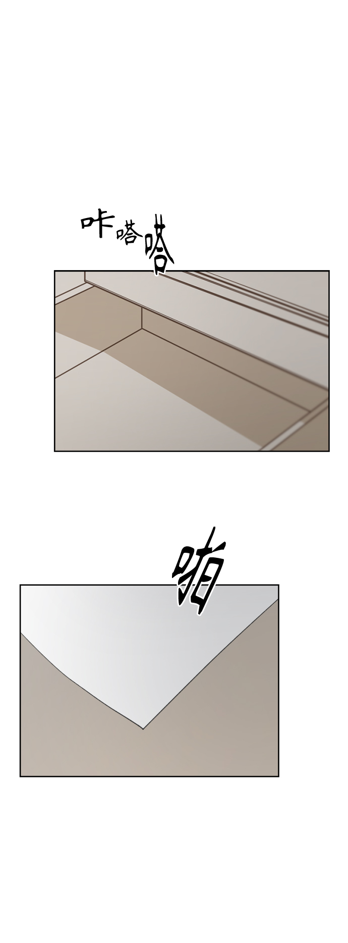 第23话9