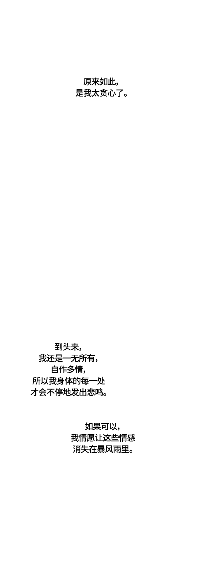 第28话24