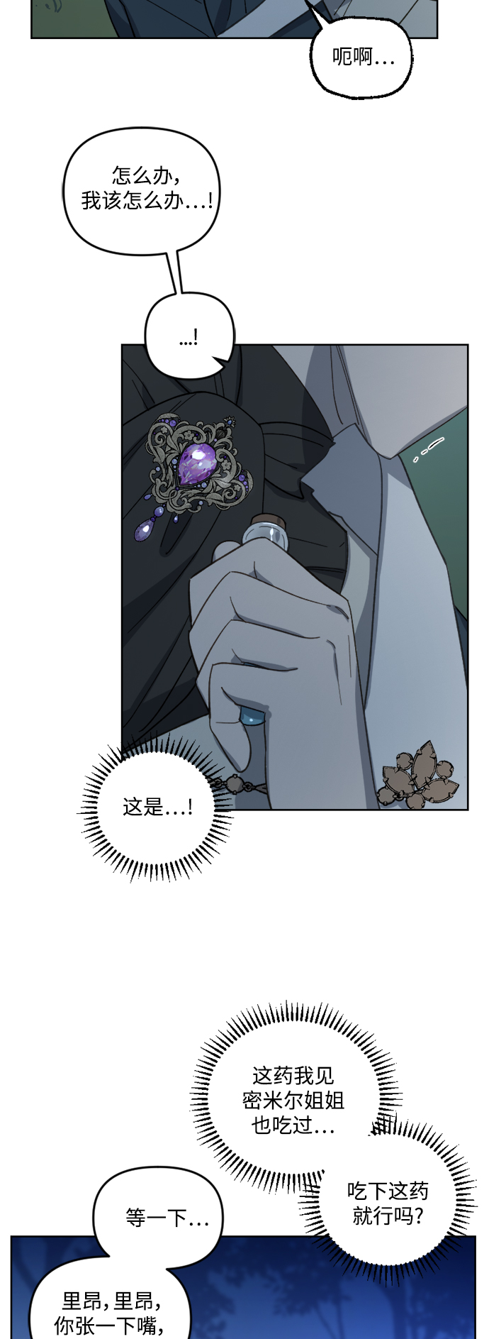 第44话37