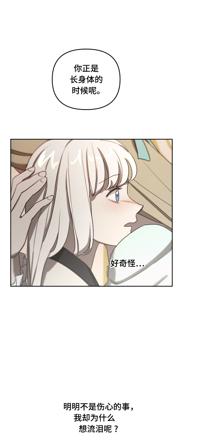 第9话59