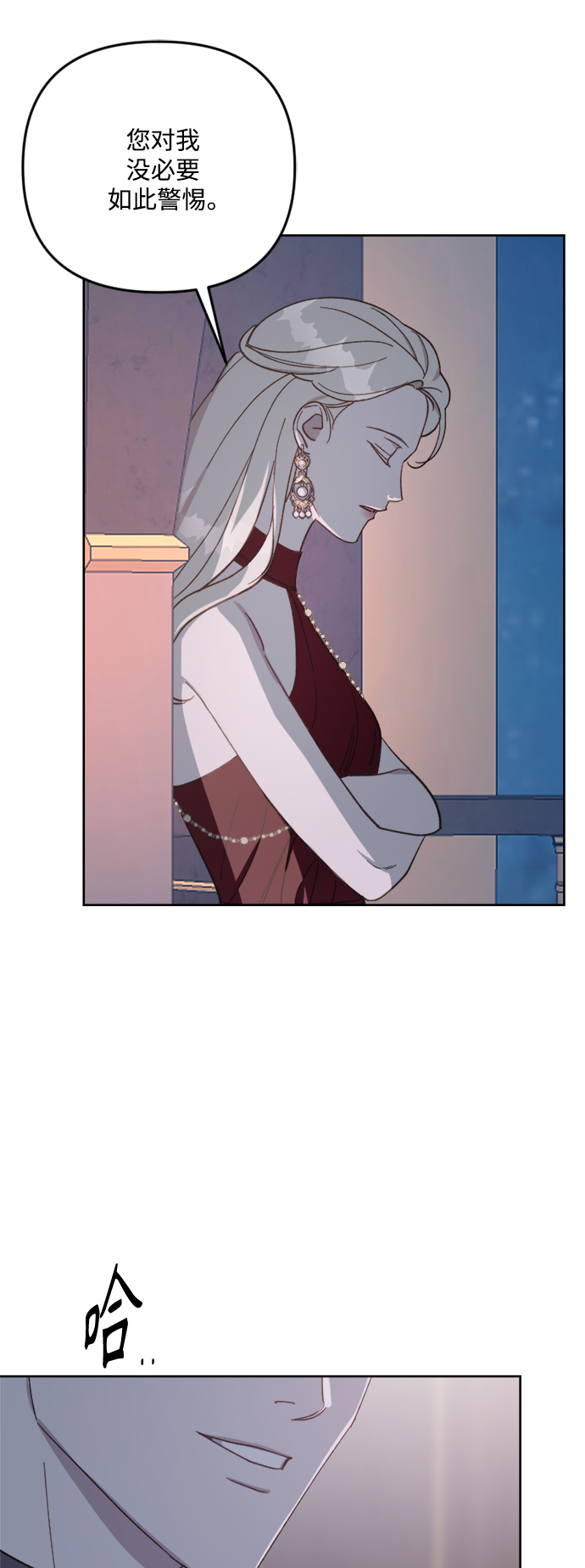 第55话23