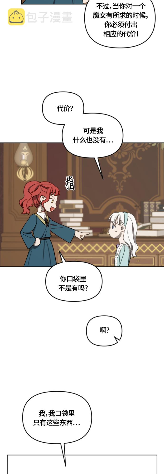 第15话17