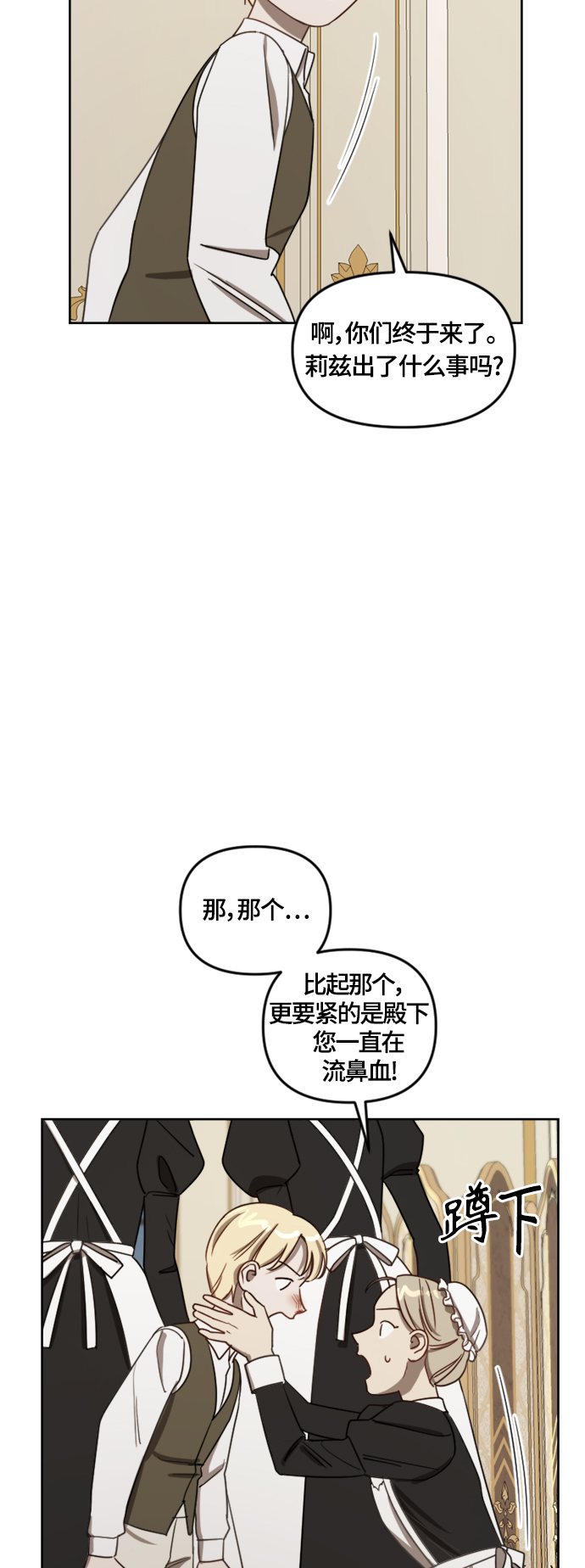 第10话9