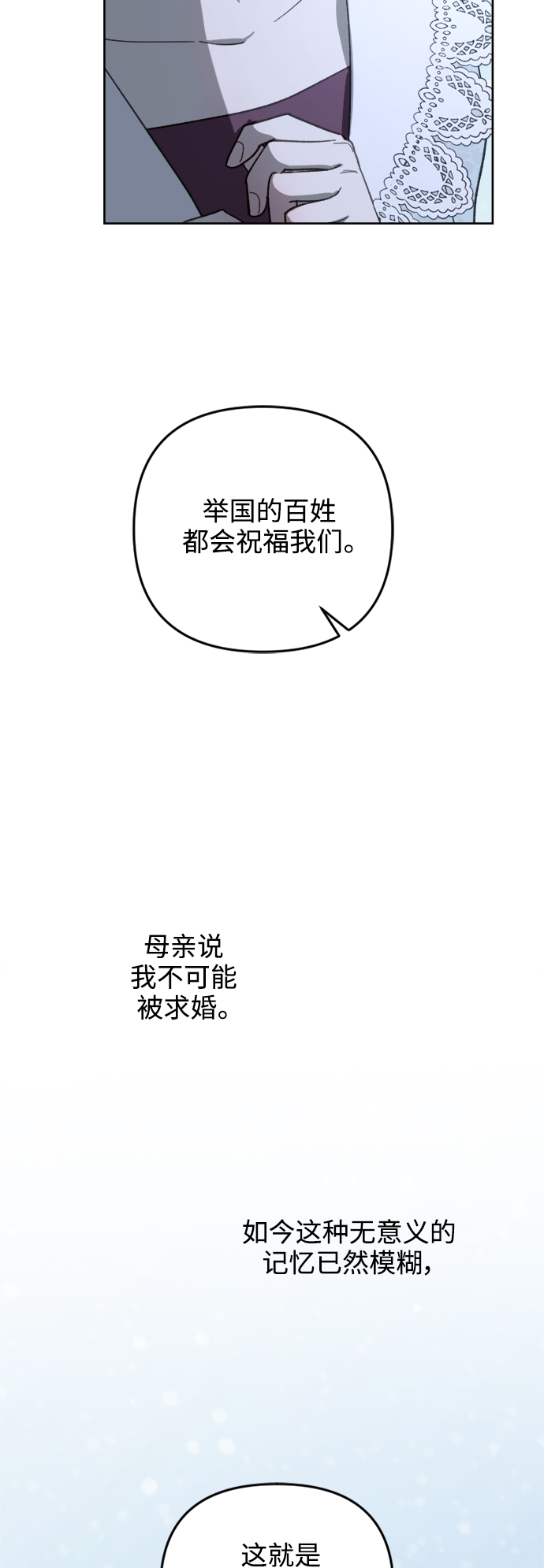 第53话35