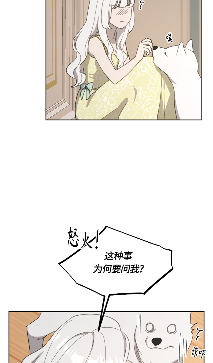 第23话58
